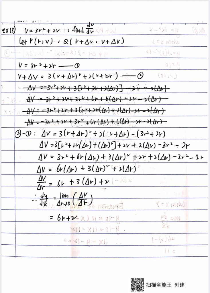 Soalan Add Math Form 4 Logarithm - Contoh II